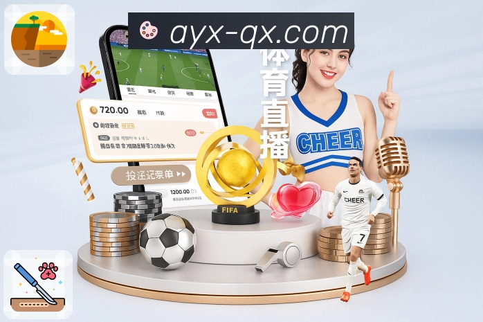 篮球竞猜App展示图